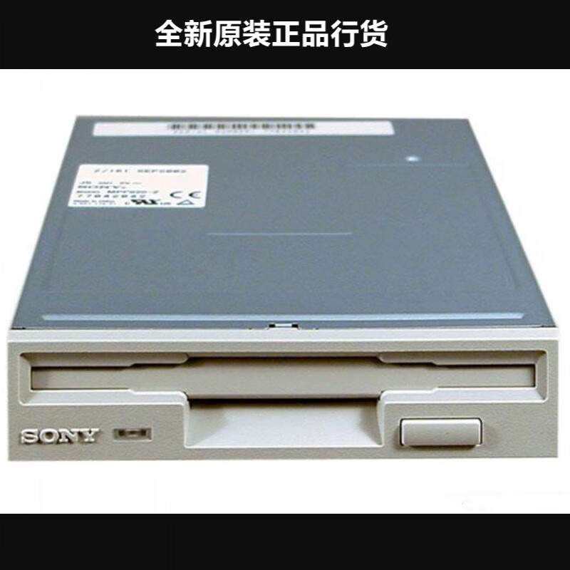 云启格3.5寸软驱 原装ide接口 1.44软驱 全新 定制