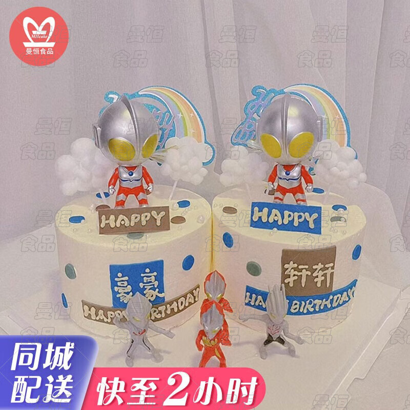 a款双胞胎奥特曼蛋糕 6 6英寸