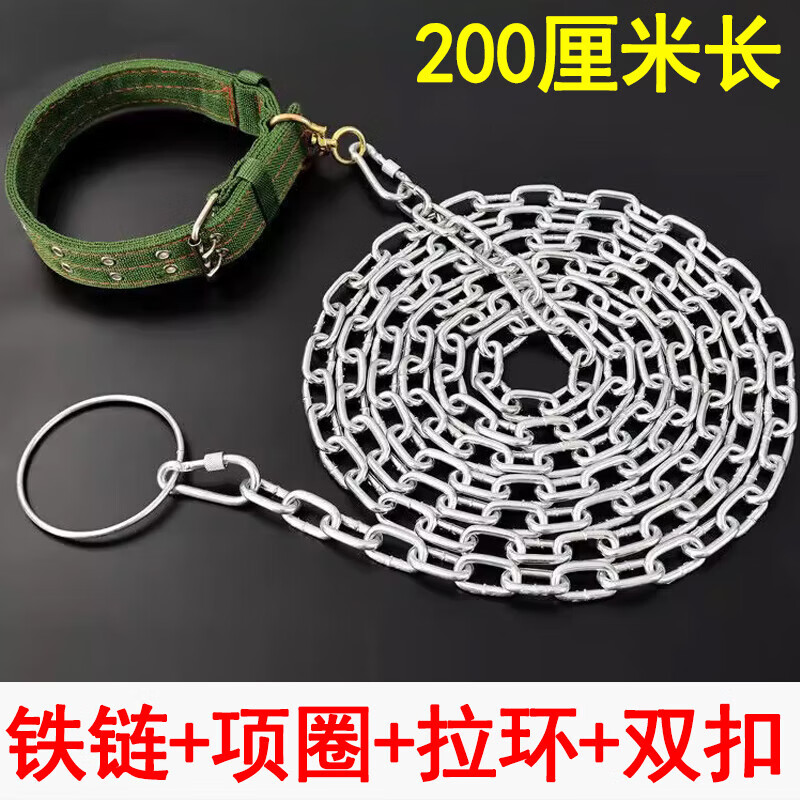 憨憨乐园狗绳牵引绳狗链项圈遛狗牵狗绳子防咬铁链子小中型犬宠物用品XL
