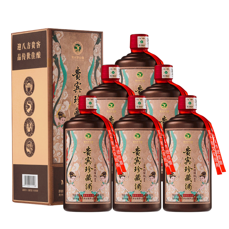 贵州贵州茅台镇纯元53度酱香型粮食白酒 500ml*6瓶