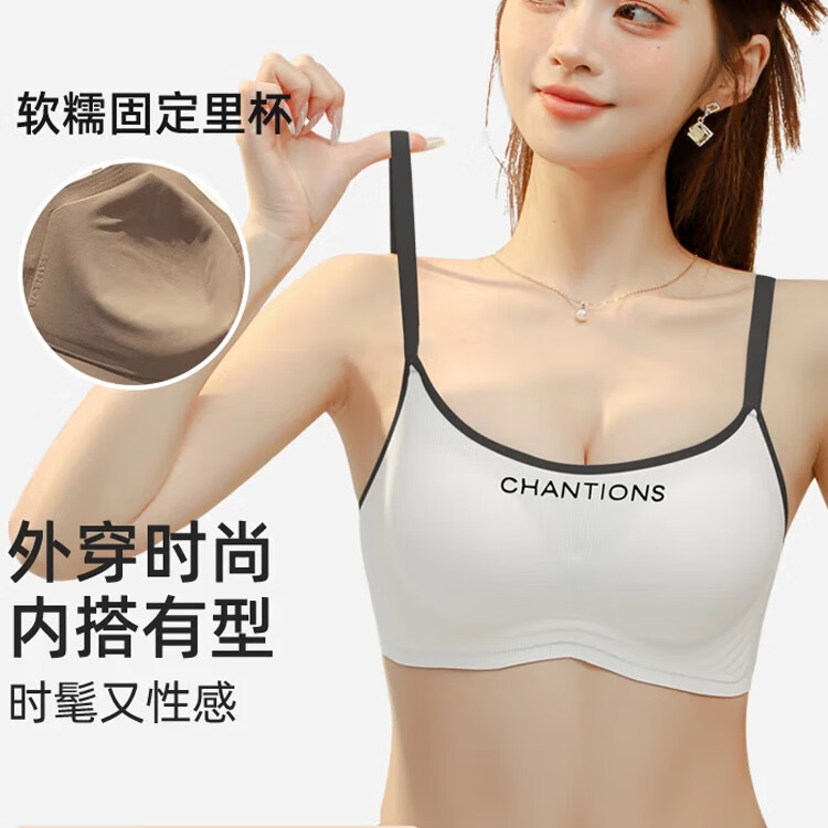 BANILACOO无痕内衣女小胸显大无钢圈防下垂夏季薄款运动美背文胸罩B1199 赫本白 S 【70A/B/C】