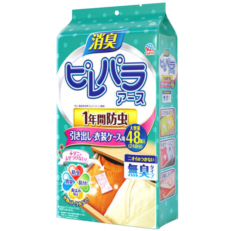 ���ڲ����������ձ�ԭװ���� ���﷼����������������������ζ ������48��