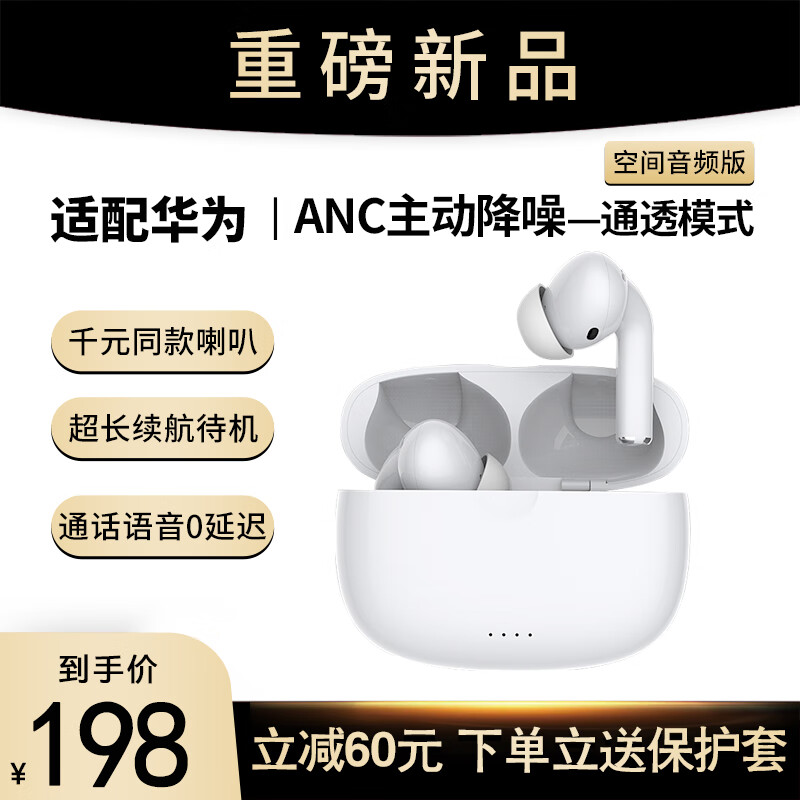 京东蓝牙无线耳机历史价格查询在哪|蓝牙无线耳机价格比较