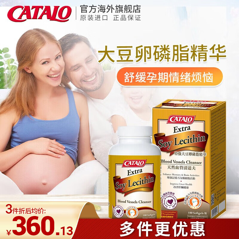 磷脂卵磷脂最低价在什么时候|磷脂卵磷脂价格比较