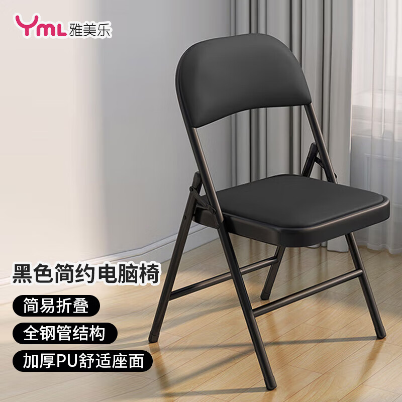 优缺点点评【雅美乐休闲折叠椅】质量怎么样？图文解说