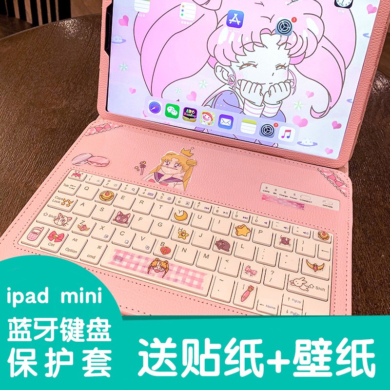 8thdays适用于苹果iPad mini5/4/2/3蓝牙键盘保护套7.9英寸平板电脑保护壳防摔 mini 12345通用款【粉色】赠送贴纸