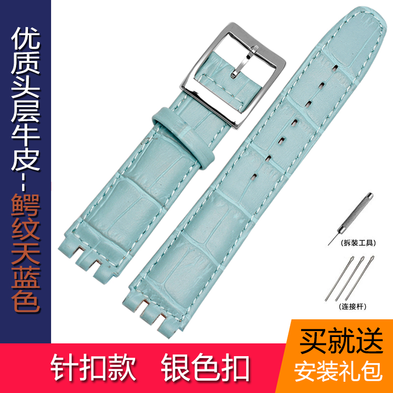 哪里可以查询钟表配件历史价格|钟表配件价格历史