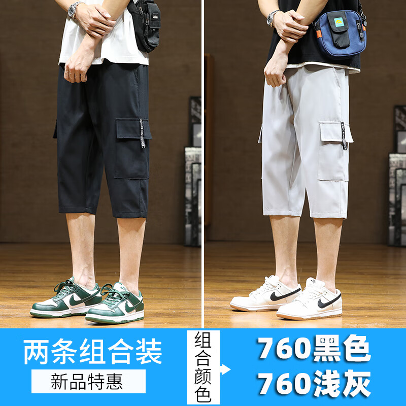 珍灶夏季运动裤工装短裤男生宽松七分裤男士跑步外穿冰丝薄款休闲裤子