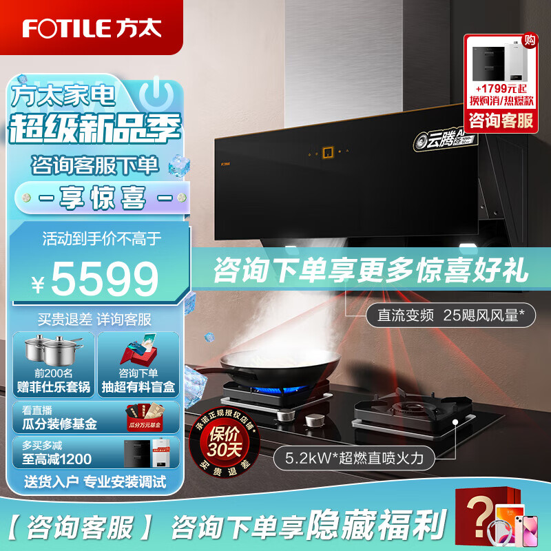 京东京东秒杀 2023-03-17 - 第15张 | 最新购物优惠券 京东京东秒杀 2023-03-17 - 第15张 | 最新购物优惠券