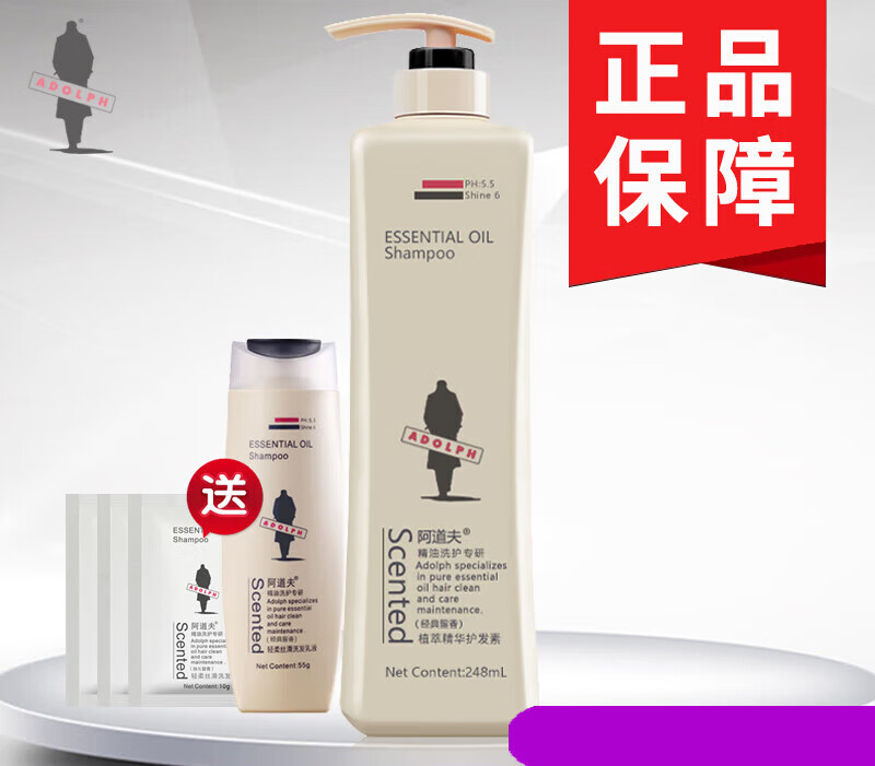 阿道夫(adolph)护发素柔顺 植萃精华护发乳液 柔顺保湿滋润改善毛躁