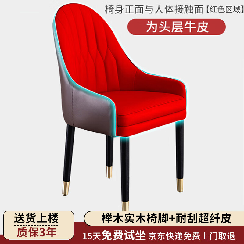 有什么软件可以看餐椅历史价格|餐椅价格历史