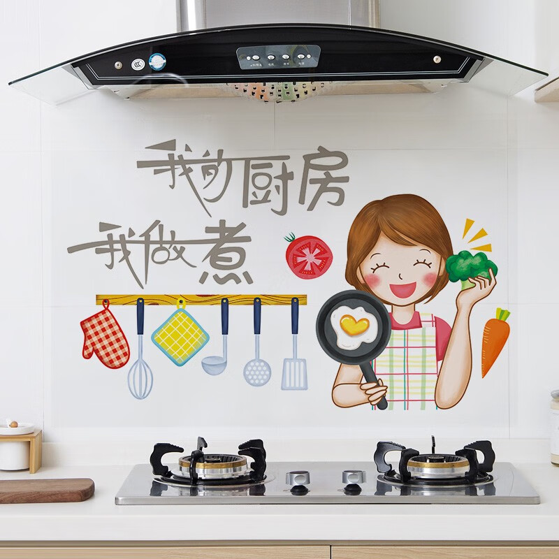 墙贴装饰贴产品历史价格|墙贴装饰贴价格走势图