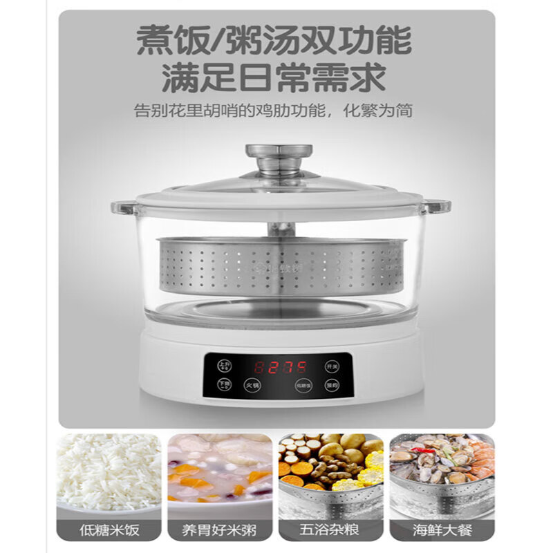 统厨【 智能升降】 米饭电饭煲米汤分离糖尿病专用家用2-3人用1-2人4-5人低糖电饭锅 3L 【老款】玻璃款墨绿色(1斤米,2-3人)