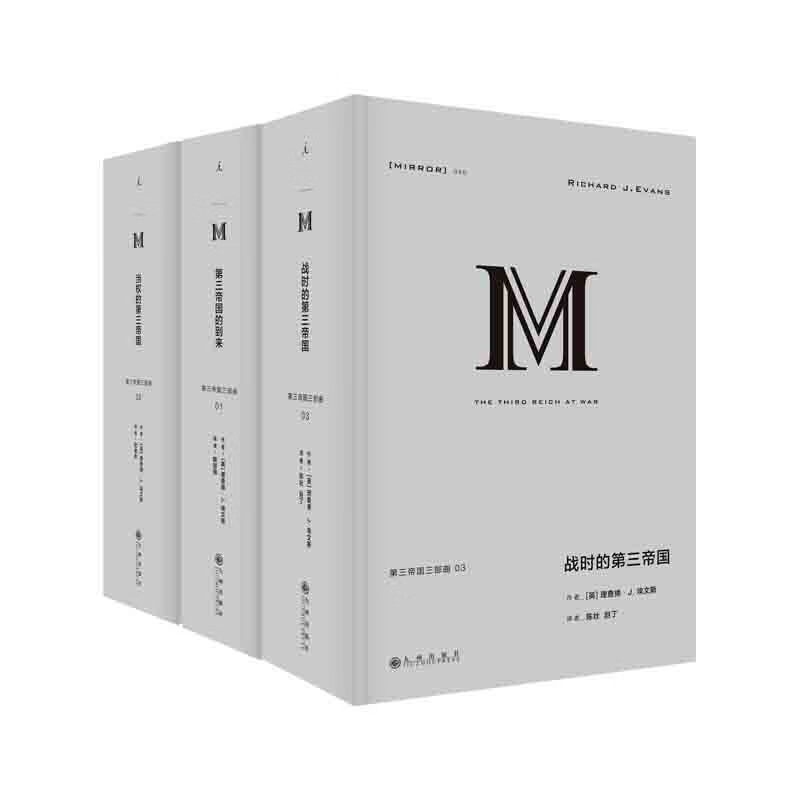 imaginist038-040 ۹ ۹ĵ+Ȩĵ۹+սʱĵ۹ mϵMʷʷ¹ʷսʷ鼮 ͼ콢ٷ ۹