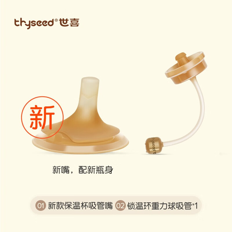 水壶水杯能查历史价格吗|水壶水杯价格比较