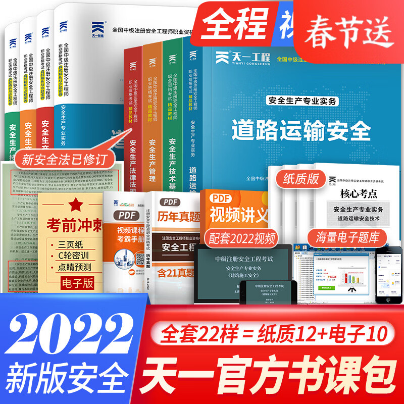 备考材料价格走势与销量趋势分析