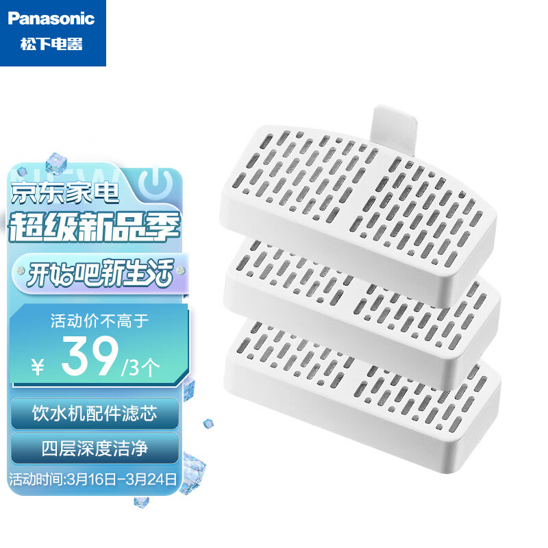 感受分享松下CP-JNW01宠物饮水机评测透漏，到底敢不敢入手