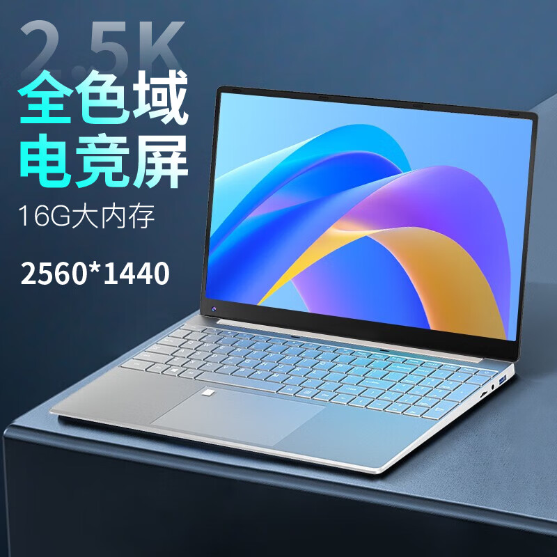 笔记本价格走势网站|笔记本价格比较
