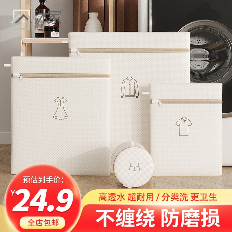 晾晒工具京东历史价格|晾晒工具价格走势图
