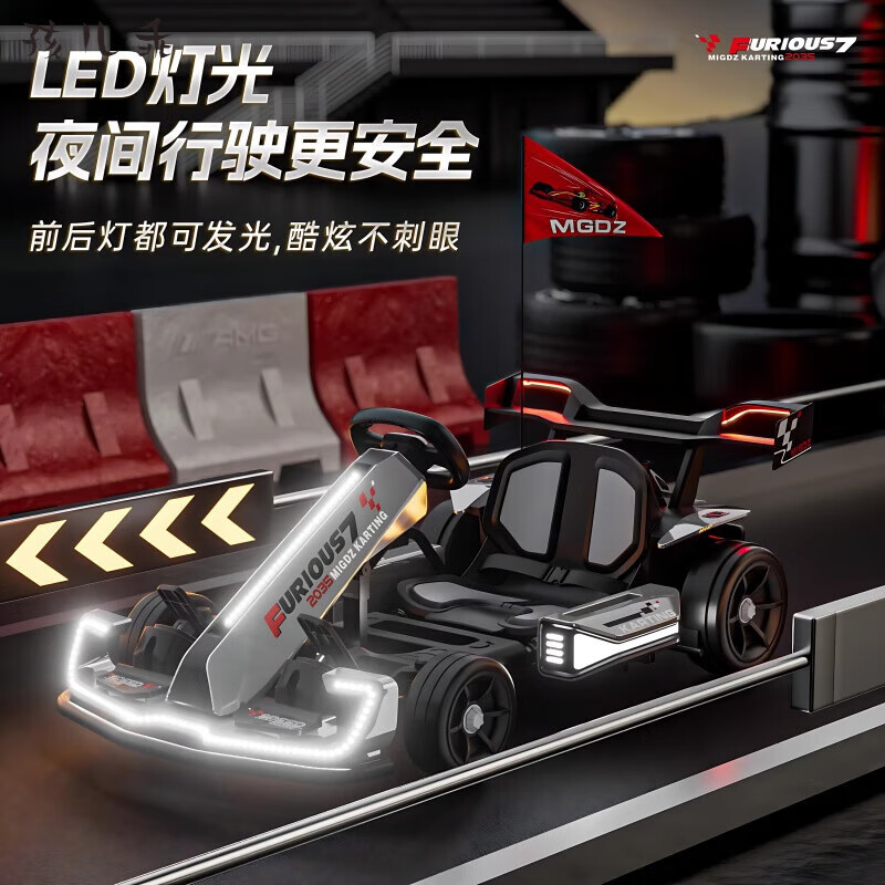 孩儿乖卡丁车男女宝宝成人可坐高端儿童卡丁车漂移赛车四轮电动车卡丁车 C款黄色12V+低速+可伸缩+遥控 双驱-护具头盔