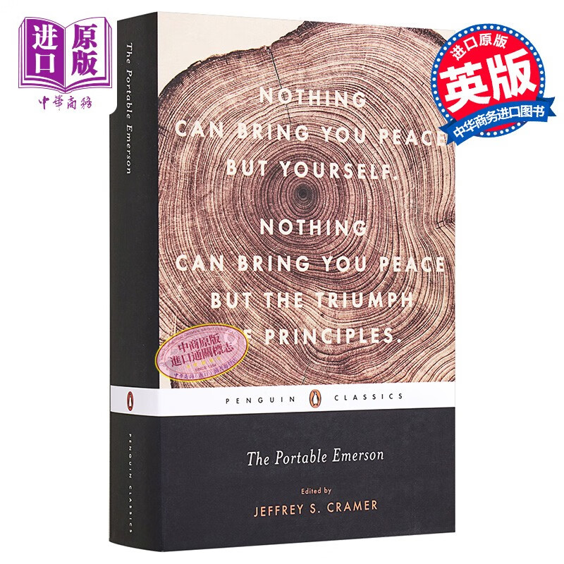 the portable emerson 英文原版 拉尔夫·瓦尔多·爱默生:随笔集