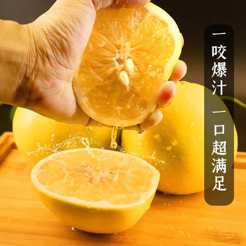 京东柚子历史价格查询在哪|柚子价格走势