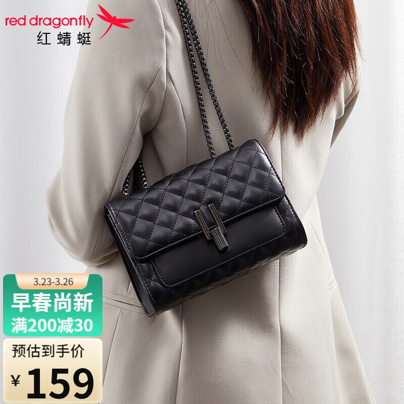 红蜻蜓包包女包【一心一意】潮流斜挎单肩包 牛皮时尚小香风菱格链条小方包送女友老婆生日礼物 黑色高性价比高么？