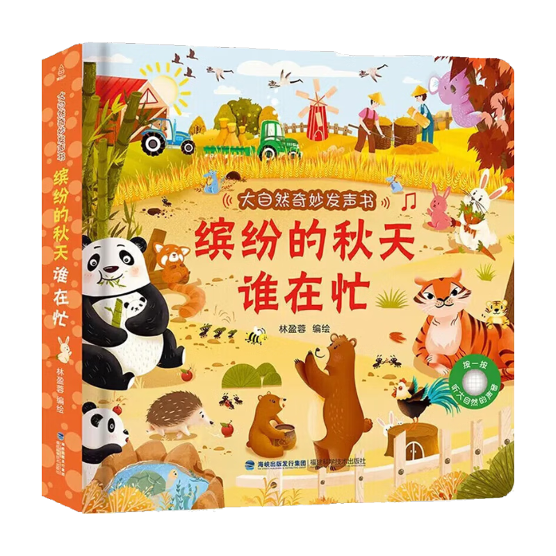 ���«�׶���̷������������ɻ汾0-1-3���ͯ������������������� �ͷ׵�����˭��æ 39.8Ԫ