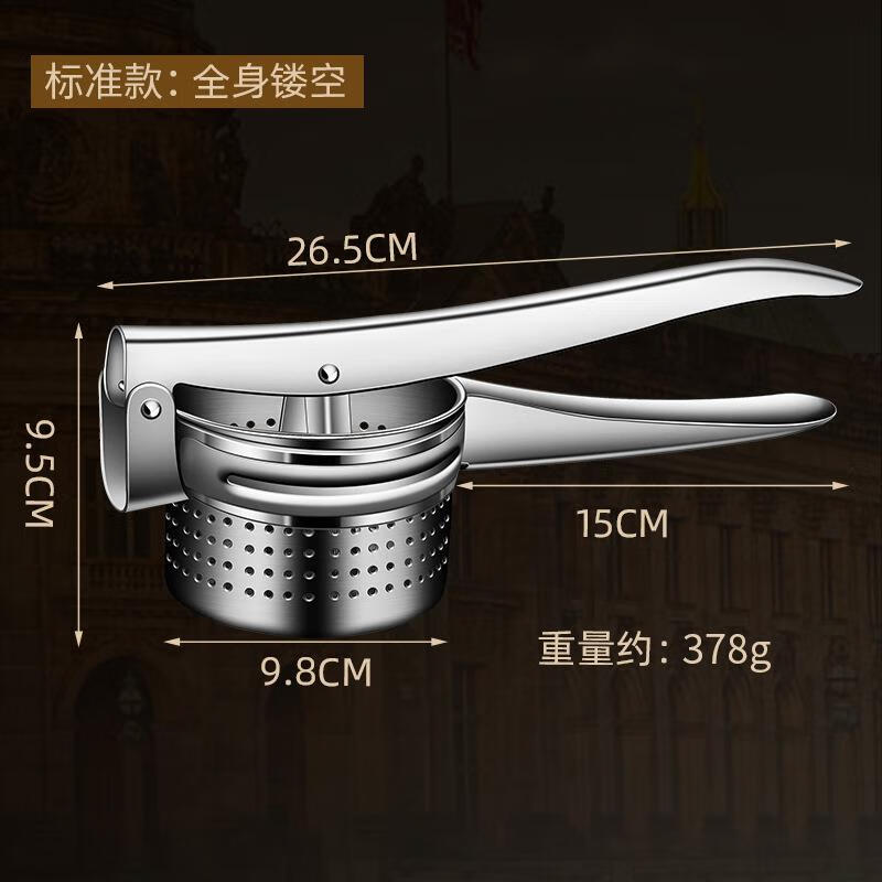 创京懿选不锈钢挤压挤水器304不锈钢加厚手动榨汁机果汁挤压器柠檬
