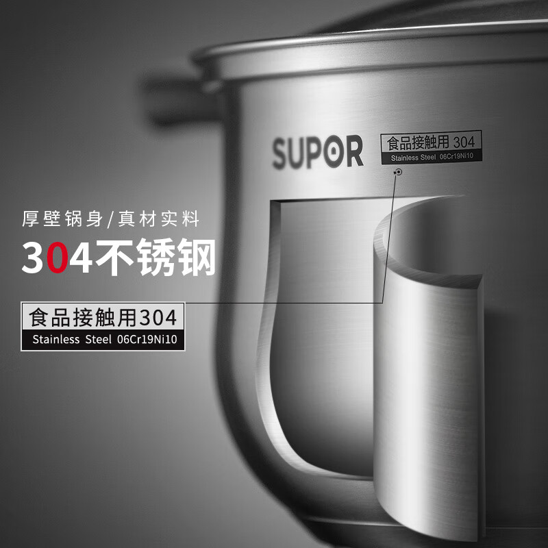 苏泊尔(SUPOR)汤锅304不锈钢锅红圈煲汤锅双耳炖锅复底煮锅煮面锅燃气磁炉通用 1-3人用 ST20H1+蒸格 内径 20cm