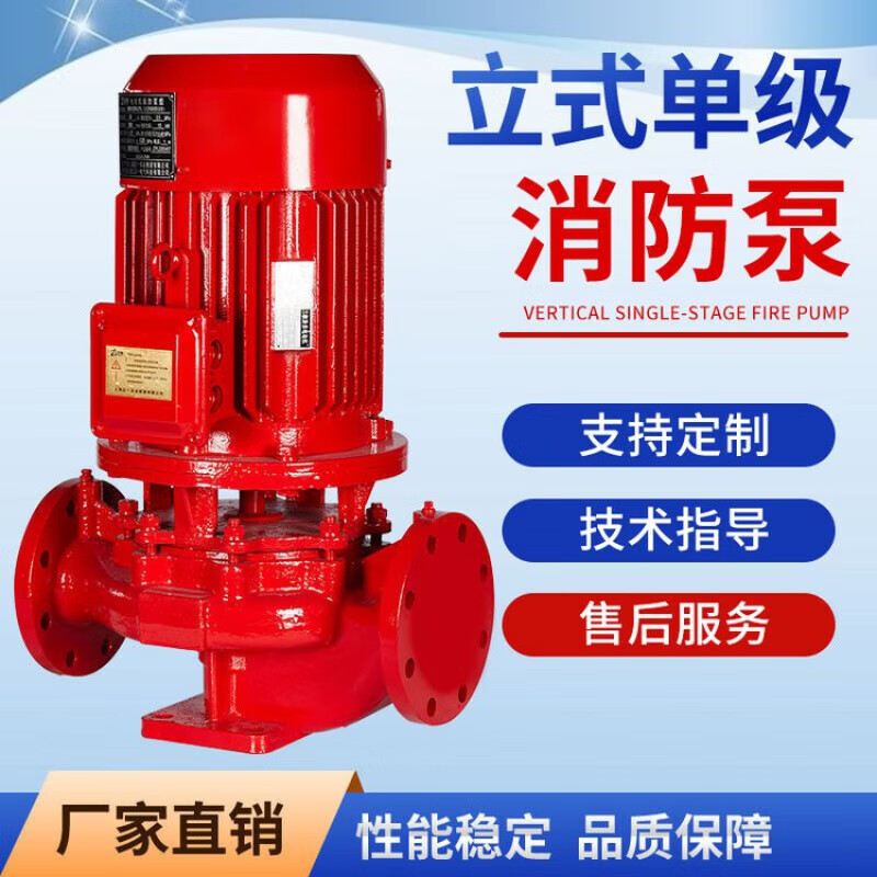 消防增压稳压设备