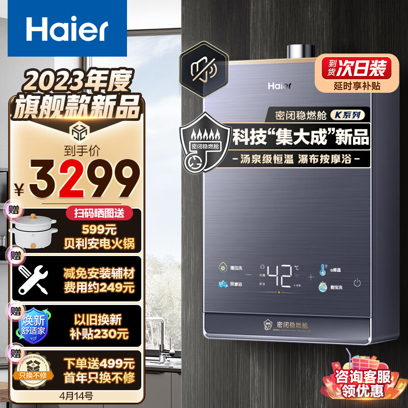 京东数码家电 2023-04-14 - 第29张 | 最新购物优惠券 京东数码家电 2023-04-14 - 第29张 | 最新购物优惠券
