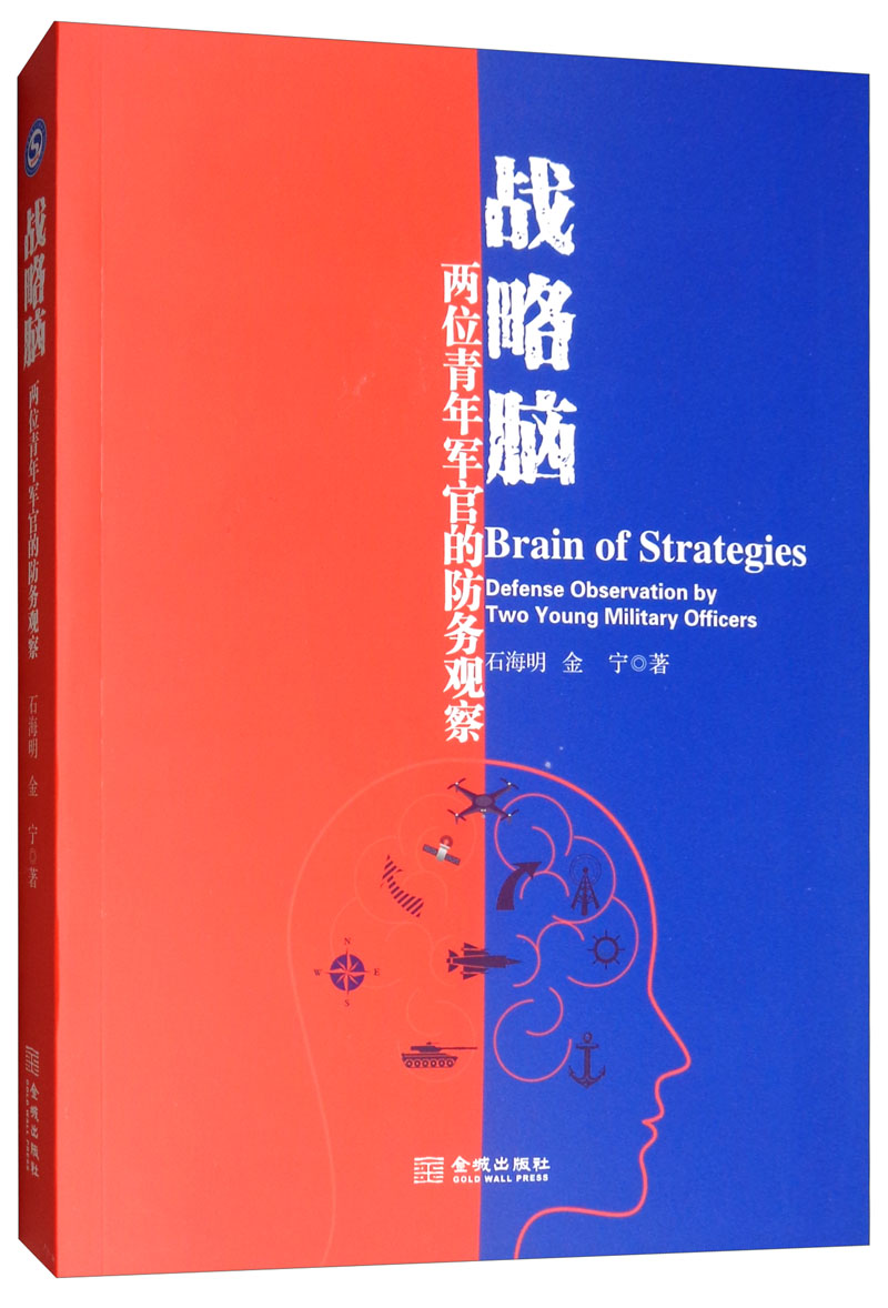 X军事全网最低价格历史|X军事价格比较