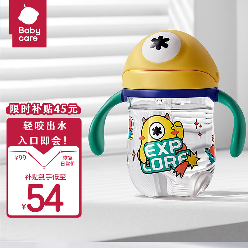 babycare儿童水杯婴儿学饮杯宝宝喝水杯防摔吸管杯水壶伊萌仔tritan240ml使用感如何?