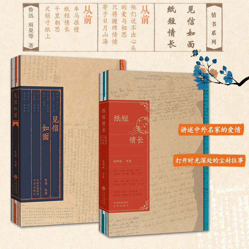 给未来的自己写一封信_写给未来的信的格式_写信写未来的自己