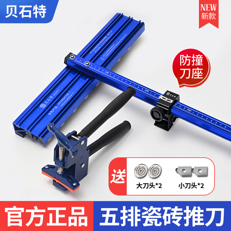 ��ʯ��T�ʹ�ש�Ƶ��������Ż��ִ�ש�и��ȫ���Ұ��שt���ֶ��и����� 90T���Ƶ�+2��2С��ͷ+����ǯ