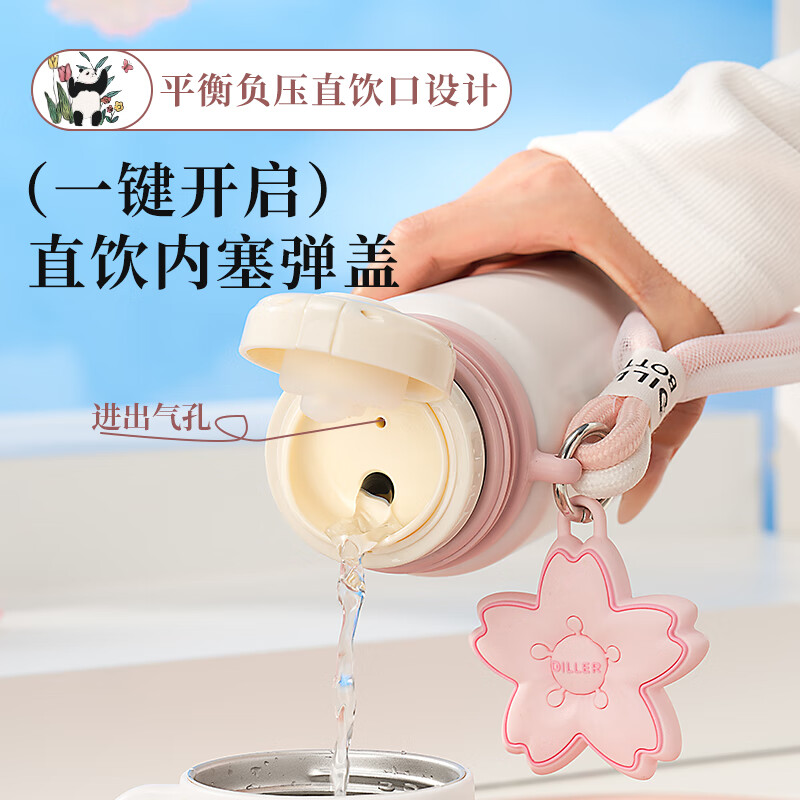迪乐贝尔儿童保温杯吸管杯直饮杯316不锈钢水壶幼儿园小学生上学专用水杯 马到柿福480ml吸管+直饮