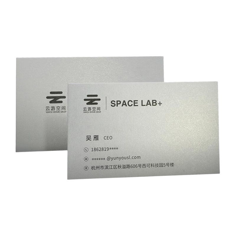 名片定制訂做印刷pvc銅版紙名片制作商務貸款代駕卡片特種紙燙金免費設計定做代金券現(xiàn)金券開業(yè)宣傳單廣告 200張+特種紙【高端商務】