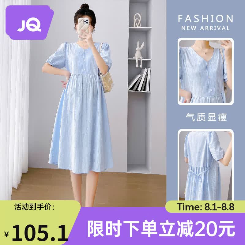 婧麒孕妇装连衣裙夏装韩版时尚V领夏季百搭气质可哺乳裙子中长款 蓝色（可哺乳） L属于什么档次？