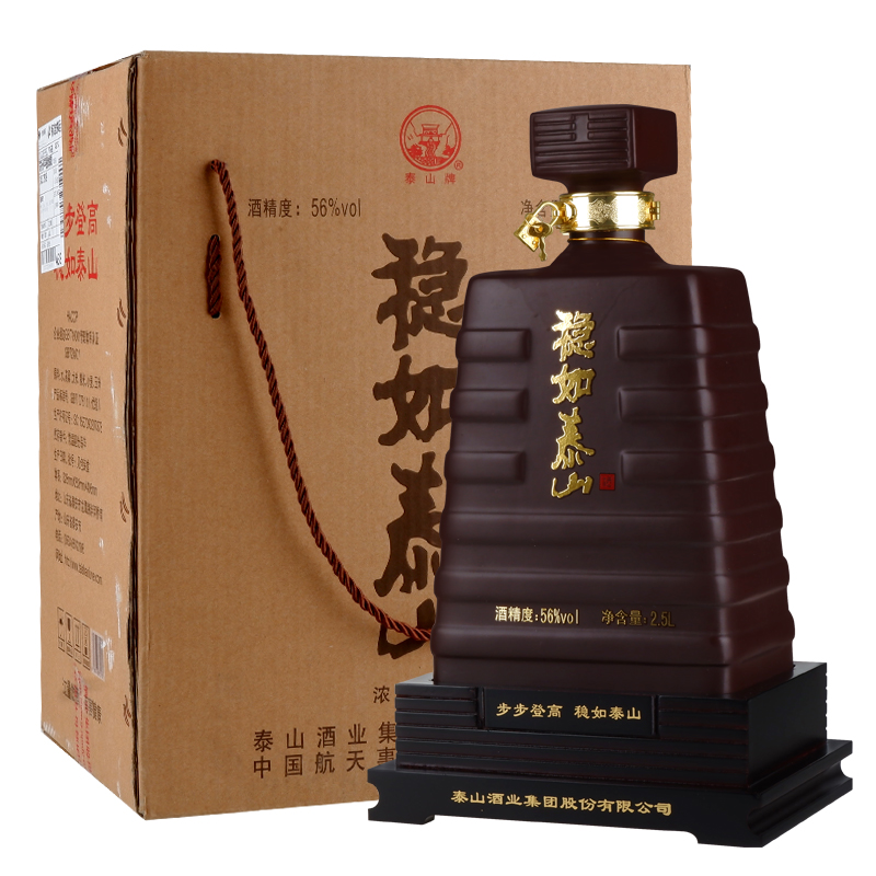 泰山牌 稳如泰山中天门  浓香型白酒 56度 2.5l 1瓶