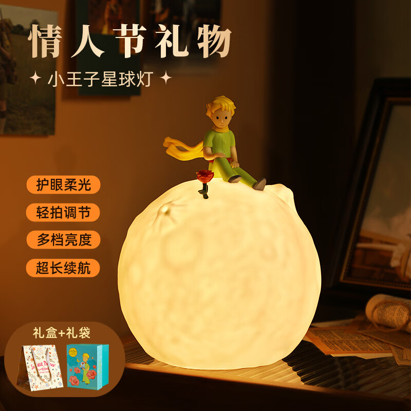 氛围照明历史价格查询网站|氛围照明价格走势