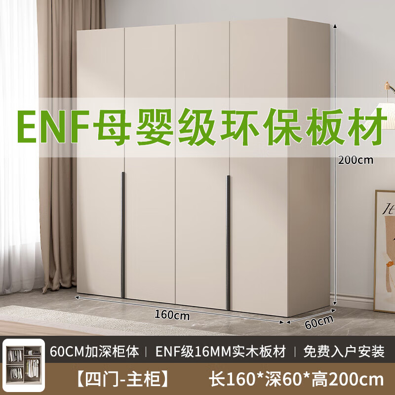2026年简易衣柜品牌排名前十名,这10款大容量稳固承重,收纳省心超赞!-图片7