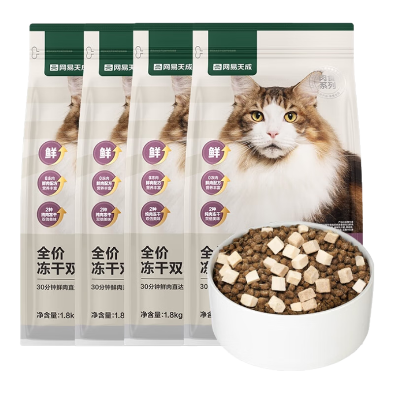 ������ѡè�� ȫ�۶���˫ƴè�� ������è��è�޹�è���� �Ƽ� 3.0������1.8kg 4��