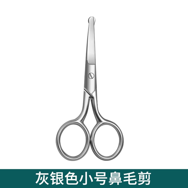 小天籁 指甲刀套装高端不锈钢指甲剪斜口指甲钳家用便携美甲工具鼻毛剪挖耳勺指甲锉指甲刀成人一套护理工具 灰银色【小号】鼻毛剪