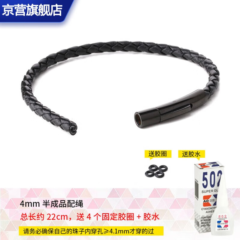 手链脚链查历史价格|手链脚链价格比较