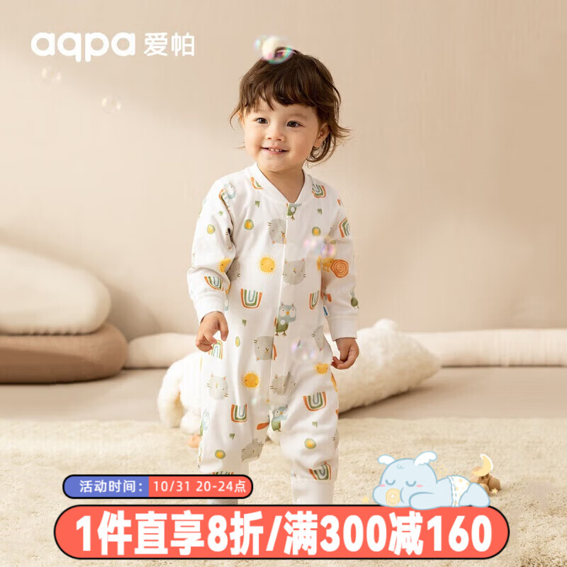aqpa婴儿【新疆棉】长袖爬服春秋男女宝宝四季内衣婴儿连体衣保暖 白底彩虹精灵 90cm高性价比高么？