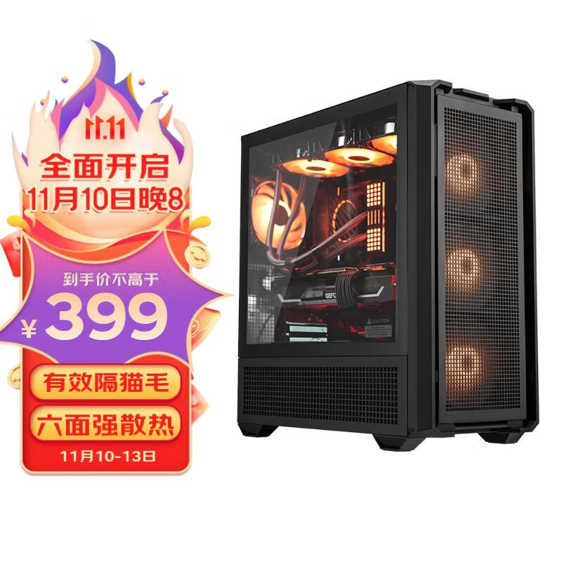 骨伽 乘风MX600 全塔台式玻璃侧透机箱 支持E-ATX主板竖装显卡360水冷/网孔面板 黑属于什么档次?