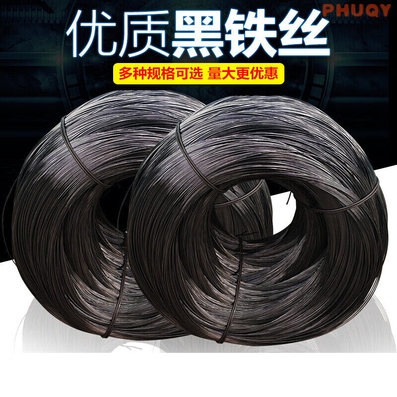 黑铁丝退火铁丝镀锌前铁丝建筑工地绑丝铁丝线扎丝打野用8号-22号 8号