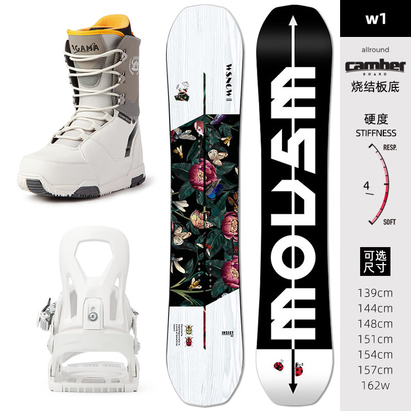 冠雅伦SNOWBOARDSWS单板滑雪套装全地形平花刻滑滑雪板固定器滑雪鞋 INSECT_W1套装 135cm