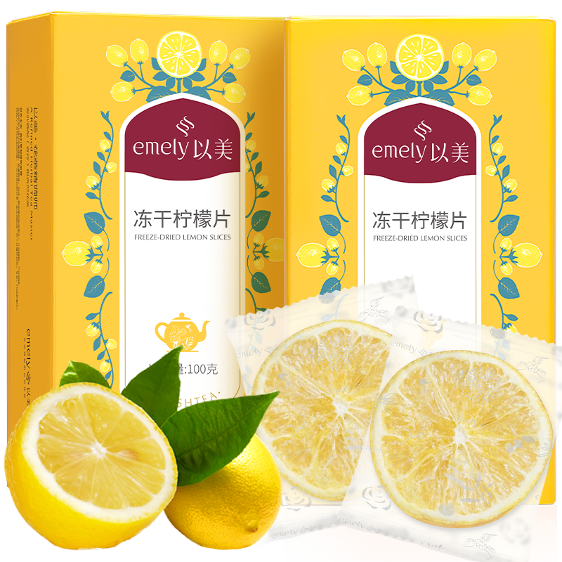 【以美】花草茶：价格趋势与品质保证|花草茶全网最低价格历史